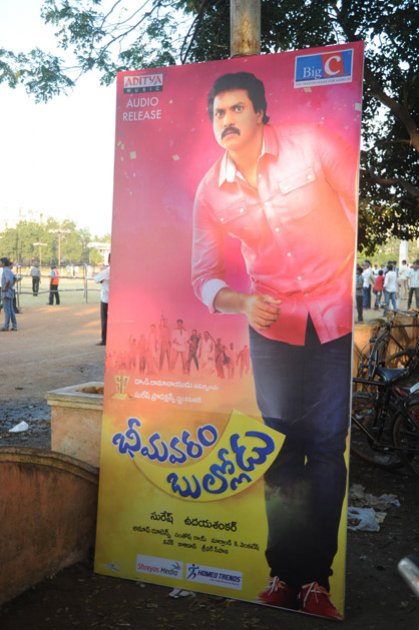 Bheemavaram-Bullodu-Audio-Release